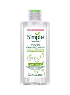 Buy Cleansing Micellar Water For Sensitive Skin Clear 200ml in UAE
