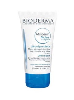 Buy Atoderm Mains Ultra Repair Hand Cream 50ml in Saudi Arabia