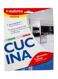 Buy Cucina Kitchen Cleaning Cloth Blue 18x21cm in UAE