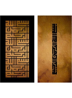 اشتري لوحة فنية إسلامية من إيوان، مطبوعة على قماش الكانفاس، إطار خشبي مخفي، مجموعة من قطعتين إجماليتين متعدد الألوان 120 x 120سم في مصر