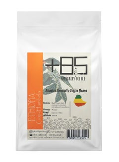 اشتري حبوب قهوة إثيوبيا غوجي المحمصة بتركيبة خاصة 500جرام في الامارات