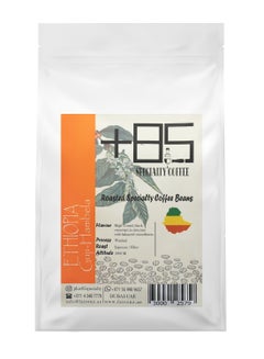 اشتري حبوب قهوة أثيوبيا غوجي محمصة بخلطة خاصة 250جم في الامارات