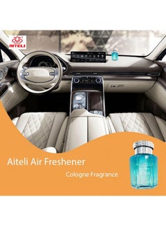 Buy Soft Sirius Colonge Fragrance Car Air Freshener in Saudi Arabia