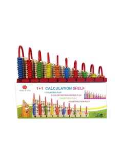 Buy Multi Functional Early Education Learning Abacus Calculation Shelf Toy For Kids in Egypt