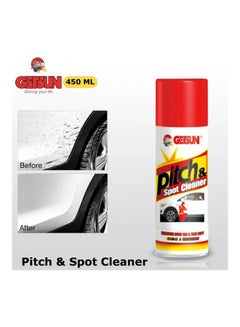 Buy Car Care Pitch And Spot Cleaner 450ml in UAE