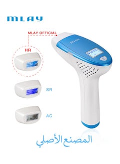 Buy IPL Laser Hair Removal Device White/Blue in Saudi Arabia
