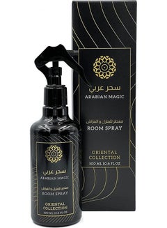 Buy Arabian Magic Oriental Room Spray Black 300ml in Saudi Arabia