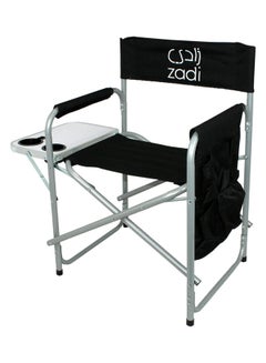 Buy Foldable Chair With Arm Rest Black/Silver 15x30x7cm in Saudi Arabia