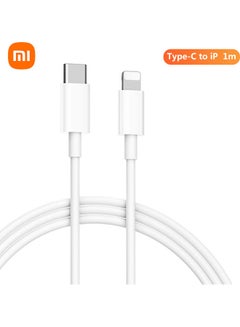 Buy 2-In-1 Type-C To Lightning Data Sync And Charging Cable White in Egypt