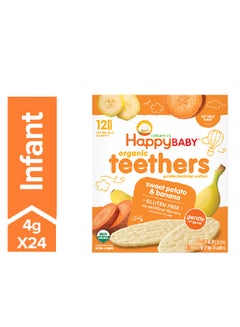 اشتري Organics Teething Wafers Stage 1 Gentle Teethers Banana And Sweet Potato 48grams في الامارات