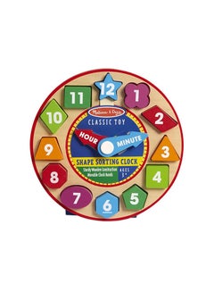 Buy Shape Sorting Clock in UAE