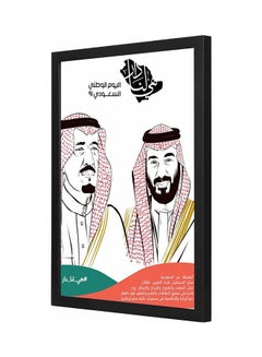 اشتري لوحة فنية بإطار بطبعة تدل على اليوم الوطني السعودي بالرياض وطبعة الملك سلمان وولي العهد محمد بن سلمان متعدد الألوان 33x43سم في السعودية