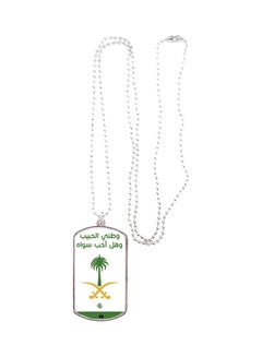 Buy KSA National Day Car Mirror Necklace in Saudi Arabia