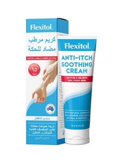 Buy Anti-Itch Soothing Cream 85grams in UAE