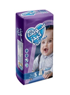 Buy 20-Piece New Born Ultra Dry  Diapers in UAE