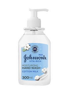 اشتري Vita Rich Moisturizing Hand Wash Cotton Milk Clear 300ml في مصر