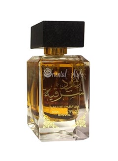 Buy Oud Sharqia (80ml EDP + Ard Al Zaafaran Perfume Spray) 80ml in Saudi Arabia