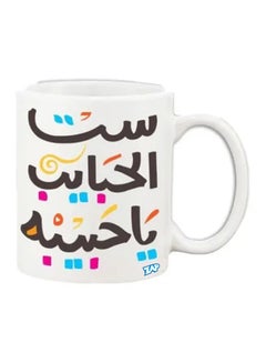 Buy Mother's Day Printed Coffee Mug White in UAE