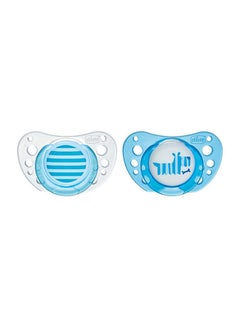 Buy 2-Piece Hygienic Material Ergonomic Shape Unique Design Physio Air Light Pacifier Set For Babies in UAE