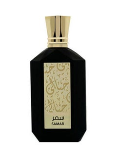 اشتري Samar EDP 100مل في الامارات