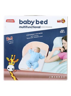 اشتري 2 In 1 Multifunctional Baby Bed في السعودية