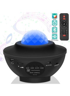 Buy Laser Star Projector, LED Night Light, Nebula Cloud, 3 in 1 Sky Ocean Wave Projection with Bluetooth Speaker Voice Control Black 12 x 10 x 12cm in UAE