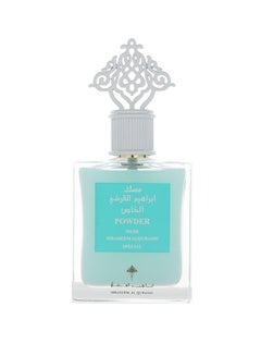 Buy Powder Musk 75ml in Egypt