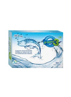 Buy Jp Omega 3 567 Mg Soft Gel in Saudi Arabia