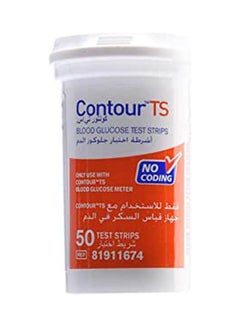 Buy Ts 50 Test Strip in Saudi Arabia