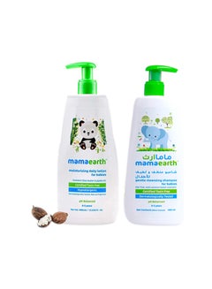 Buy Moisturizing Daily Lotion And Gentle Cleansing Shampoo For Babies, Pack of 2, 0-5 Years - 400 ml in UAE