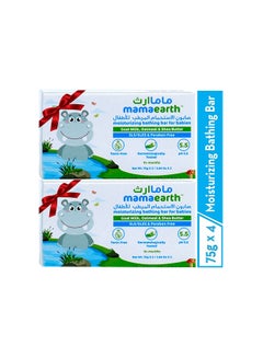 اشتري Moisturizing Bathing Bar For Babies, 0+ Months, Pack Of 4, 4 x 75g في الامارات