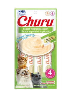 Buy Churu Chicken With Scallop Recipe Cat Food Brown 2ounce Pack of 4 in UAE