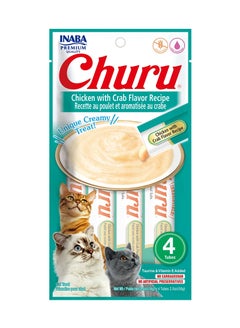 اشتري Churu Chicken With Crab Recipe Cat Food Brown 2ounce Pack of 4 في الامارات