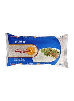 Buy Calrose Rice 2kg in UAE