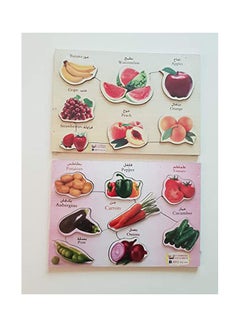 اشتري Wooden Educational Puzzle For Kids Fruits And Vegetables في مصر