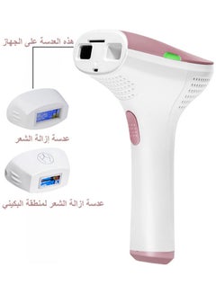 Buy Home Laser IPL Hair Removal Device With Bikini Hair Removal lamp Pink 6.69inch in Saudi Arabia
