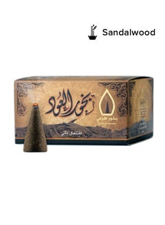Buy Al Oud Bakhour Haramy Incense Brown 50grams in Saudi Arabia