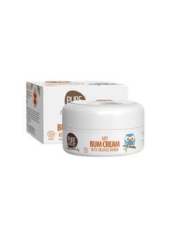 اشتري Baby Bum Cream With Organic Baobab في الامارات