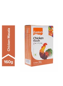 Buy Chicken Masala Spice Mix 160g in UAE