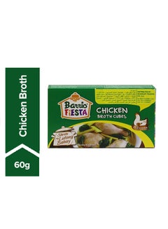 Buy Chicken Broth Cubes 60grams in UAE