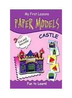 اشتري My First Lessons Paper Models Castle paperback english في الامارات