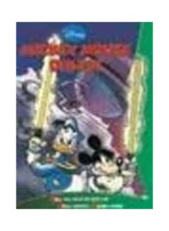 Buy Mickey Mouse Digest - Double Danger paperback english in UAE