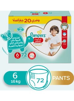 Buy Premium Care Pants, Size 6, 16+ KG, 72 Diaper in UAE