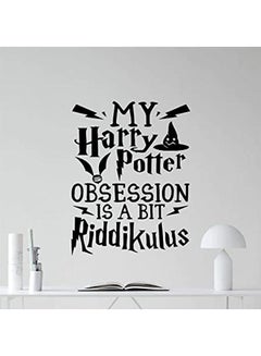 Buy Harry Potter Quotes Wall Decals For Living Room Black 80x60cm in Egypt
