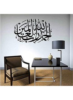 Buy Islamic Wall Decals For Living Room Design   Removable Stickers Black in Egypt