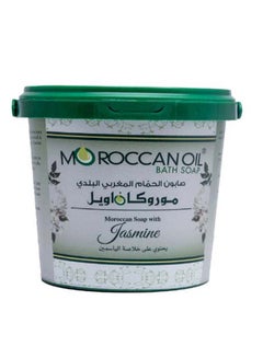 Buy Organic Jasmine Bath Soap 850grams in Egypt