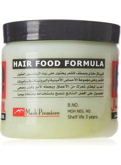 اشتري Hair Food Formula With Olive Oil Multicolour 150grams في مصر