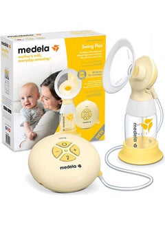 Buy Swing Flex Breast Pump in Egypt