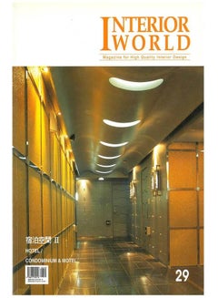 اشتري Interior World  29: Magaznine For High Quality Interior Design English في مصر