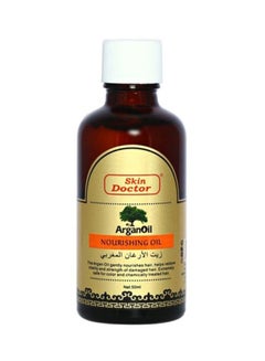 Buy Nourishing Argan Oil 50ml in UAE